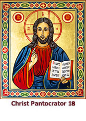 Christ Pantocrator 18