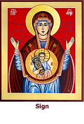 Our-Lady-of-Sign-Captive-Daughter-of-Zion-icon